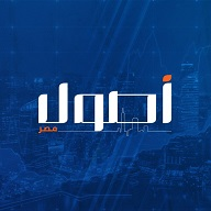 صورة 0|أصول مصر